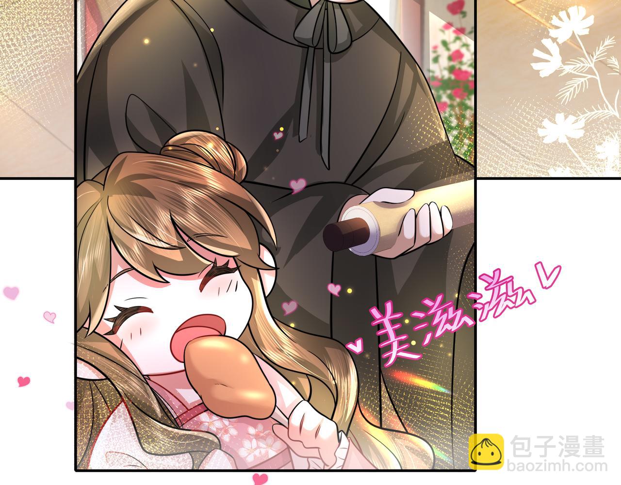 🍝炮灰闺女的生存方式 第51话 不许哭！ 第15页