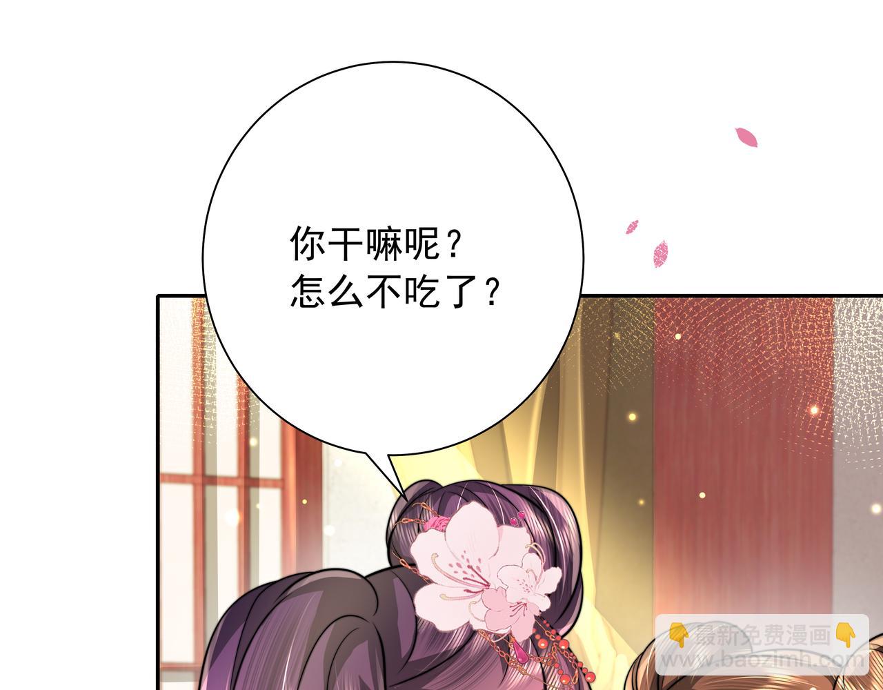 🍝炮灰闺女的生存方式 第51话 不许哭！ 第19页