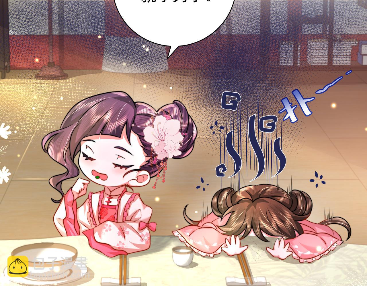 🍝炮灰闺女的生存方式 第51话 不许哭！ 第26页
