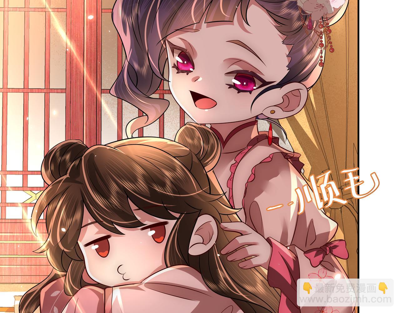 🍝炮灰闺女的生存方式 第51话 不许哭！ 第29页