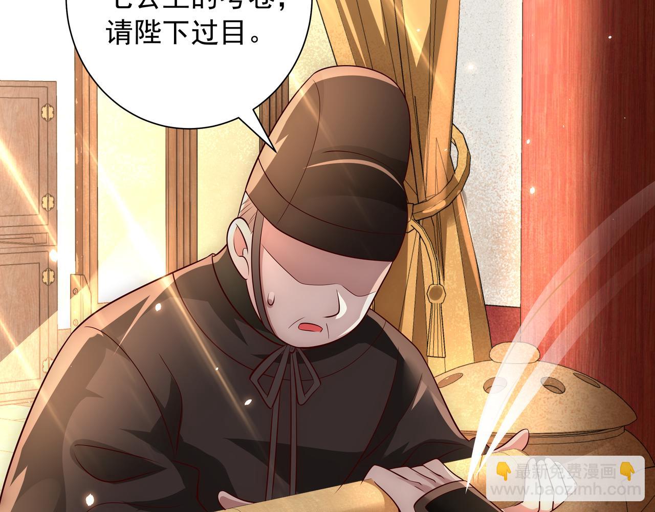 🍝炮灰闺女的生存方式 第51话 不许哭！ 第31页