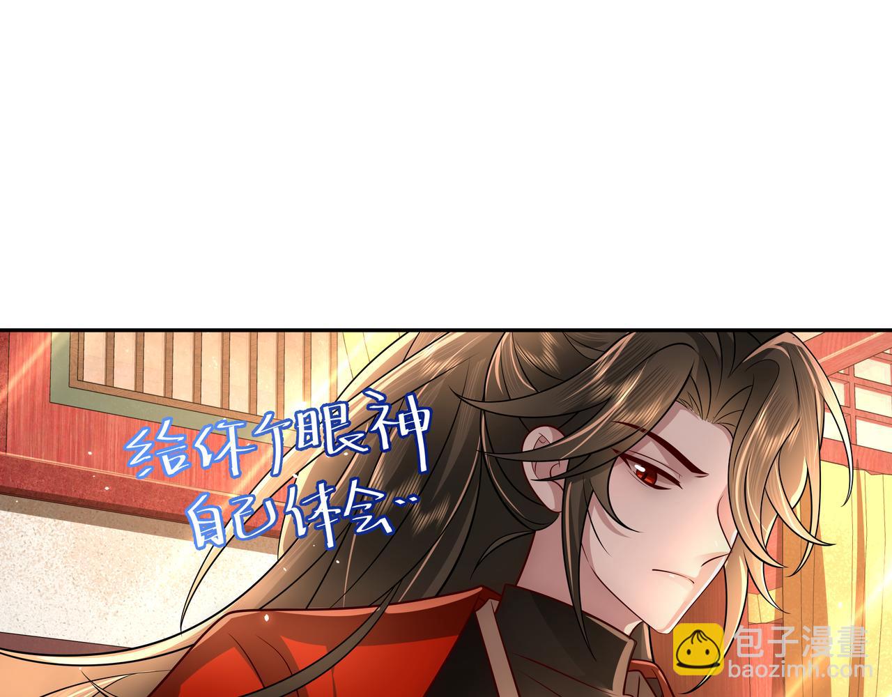 🍝炮灰闺女的生存方式 第51话 不许哭！ 第38页