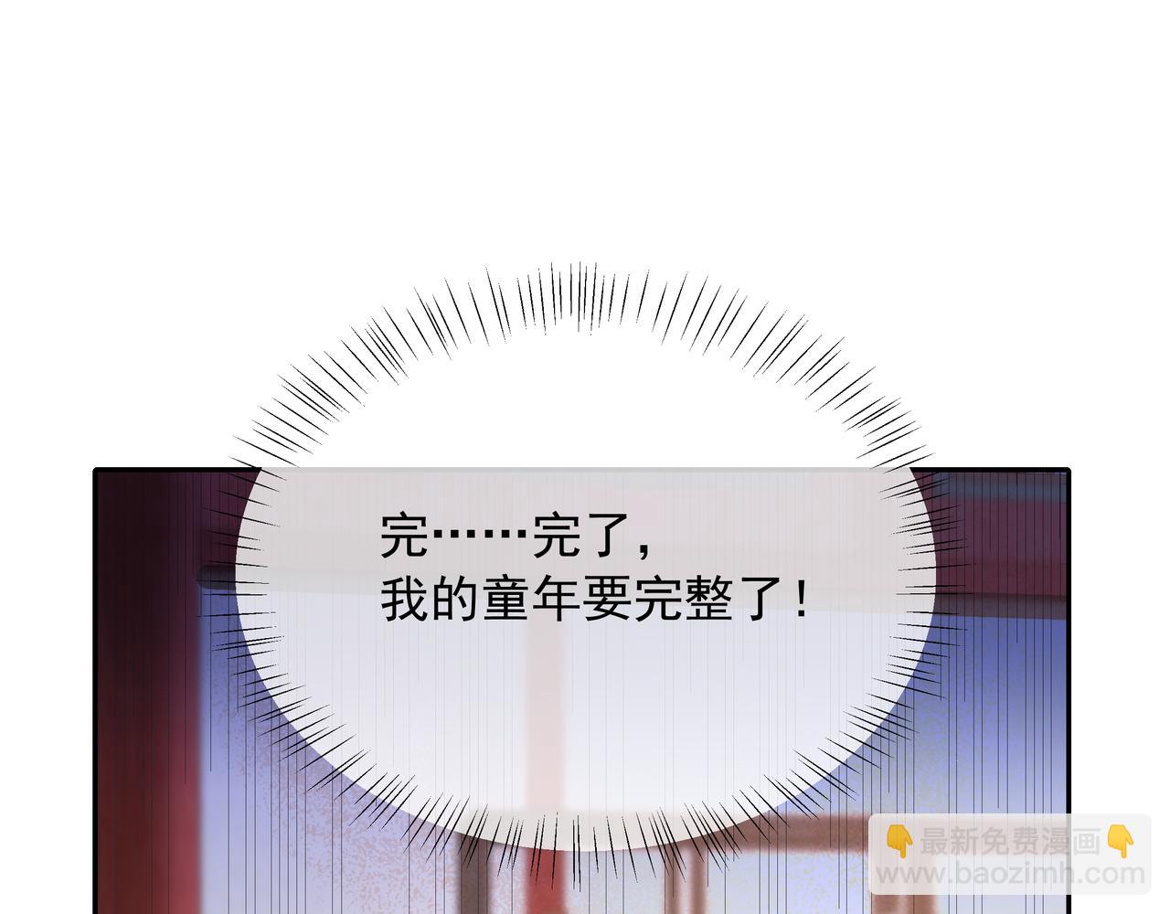 🍝炮灰闺女的生存方式 第51话 不许哭！ 第40页