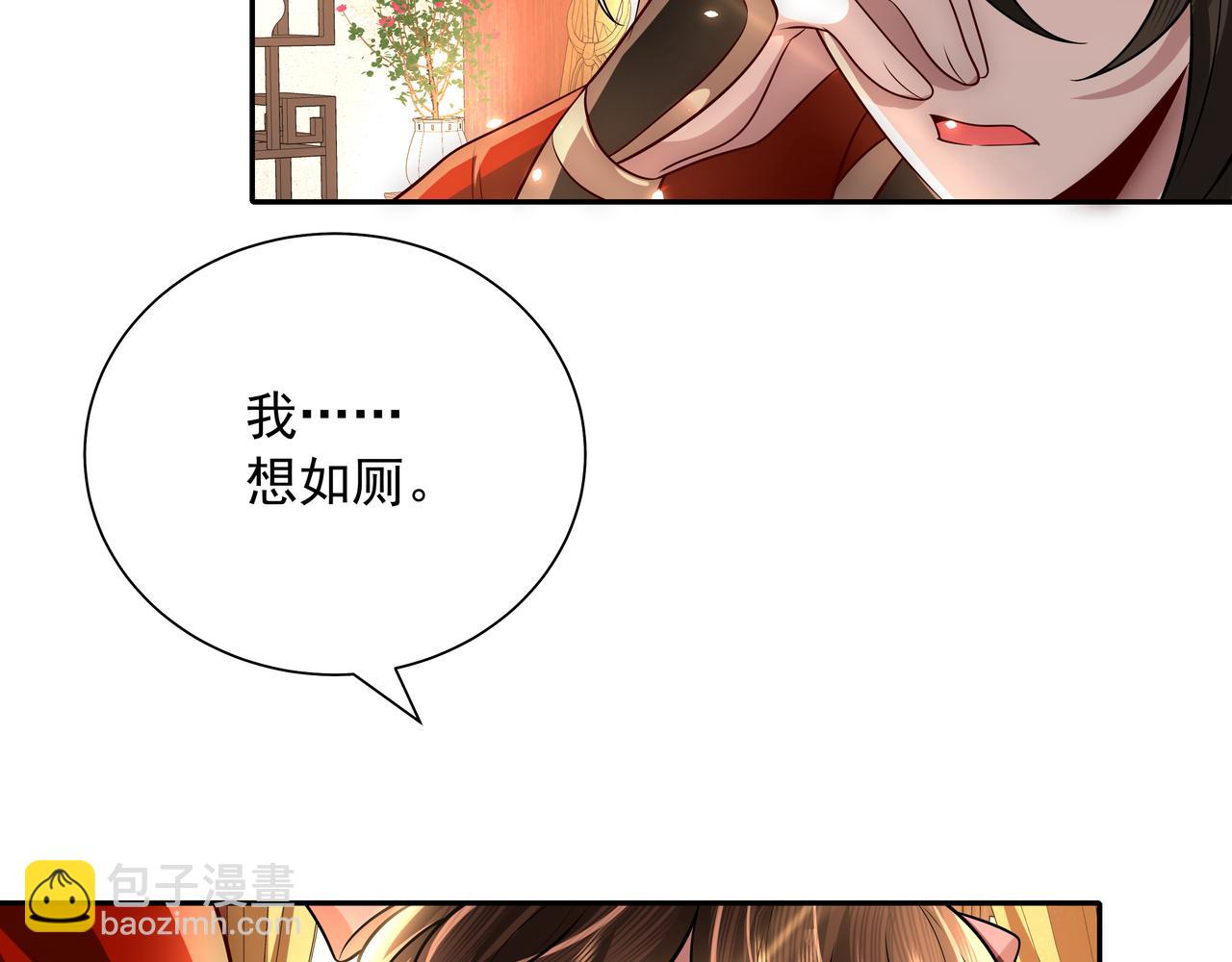 🍝炮灰闺女的生存方式 第51话 不许哭！ 第43页