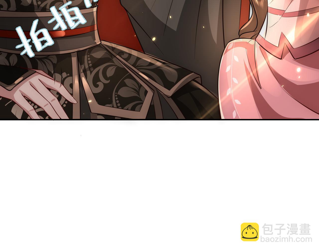 🍝炮灰闺女的生存方式 第51话 不许哭！ 第47页