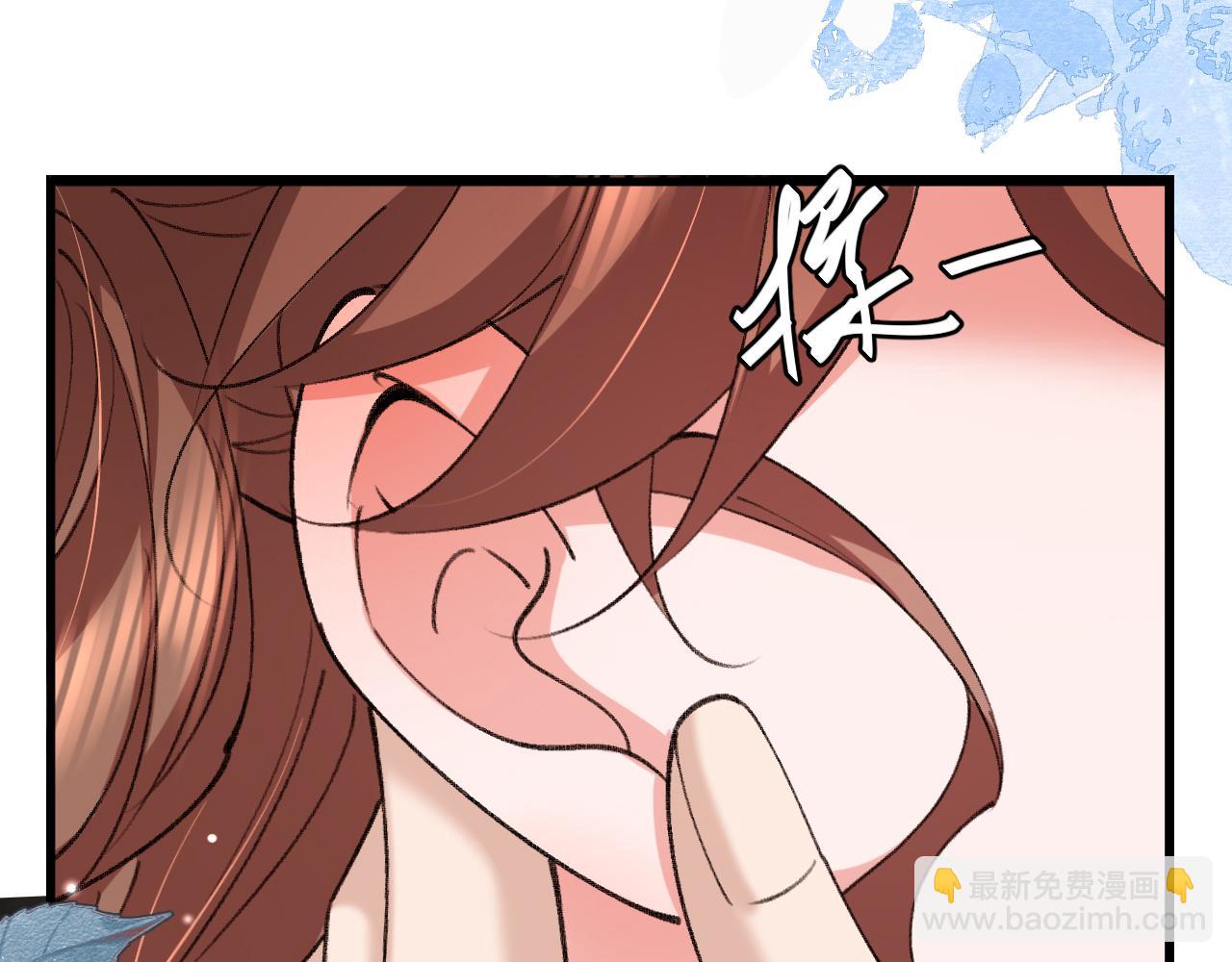 🍝炮灰闺女的生存方式 第390话 夜霆晟 第12页