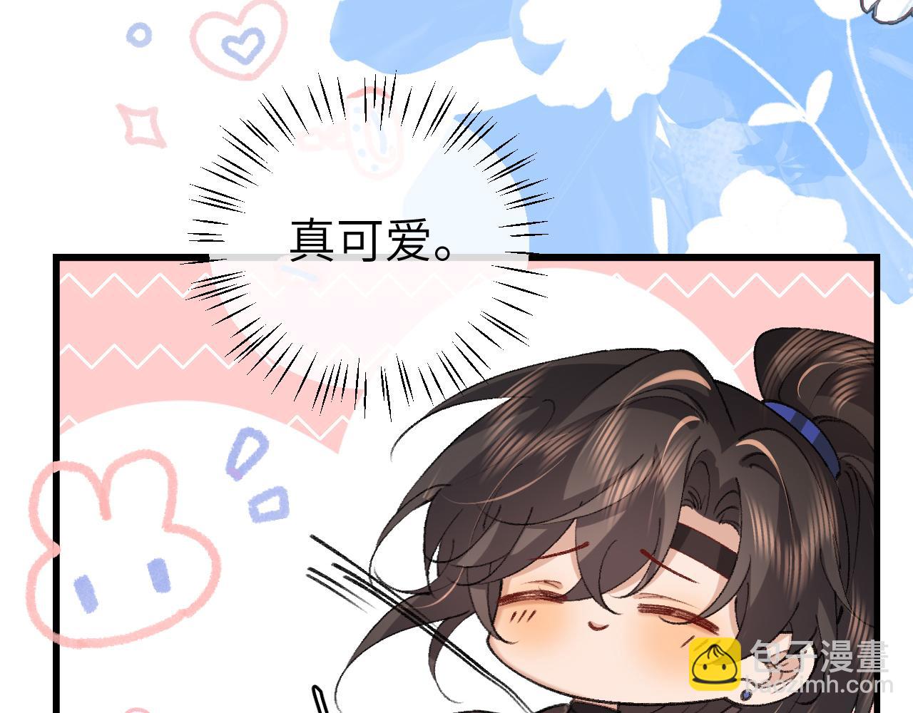 🍝炮灰闺女的生存方式 第390话 夜霆晟 第16页
