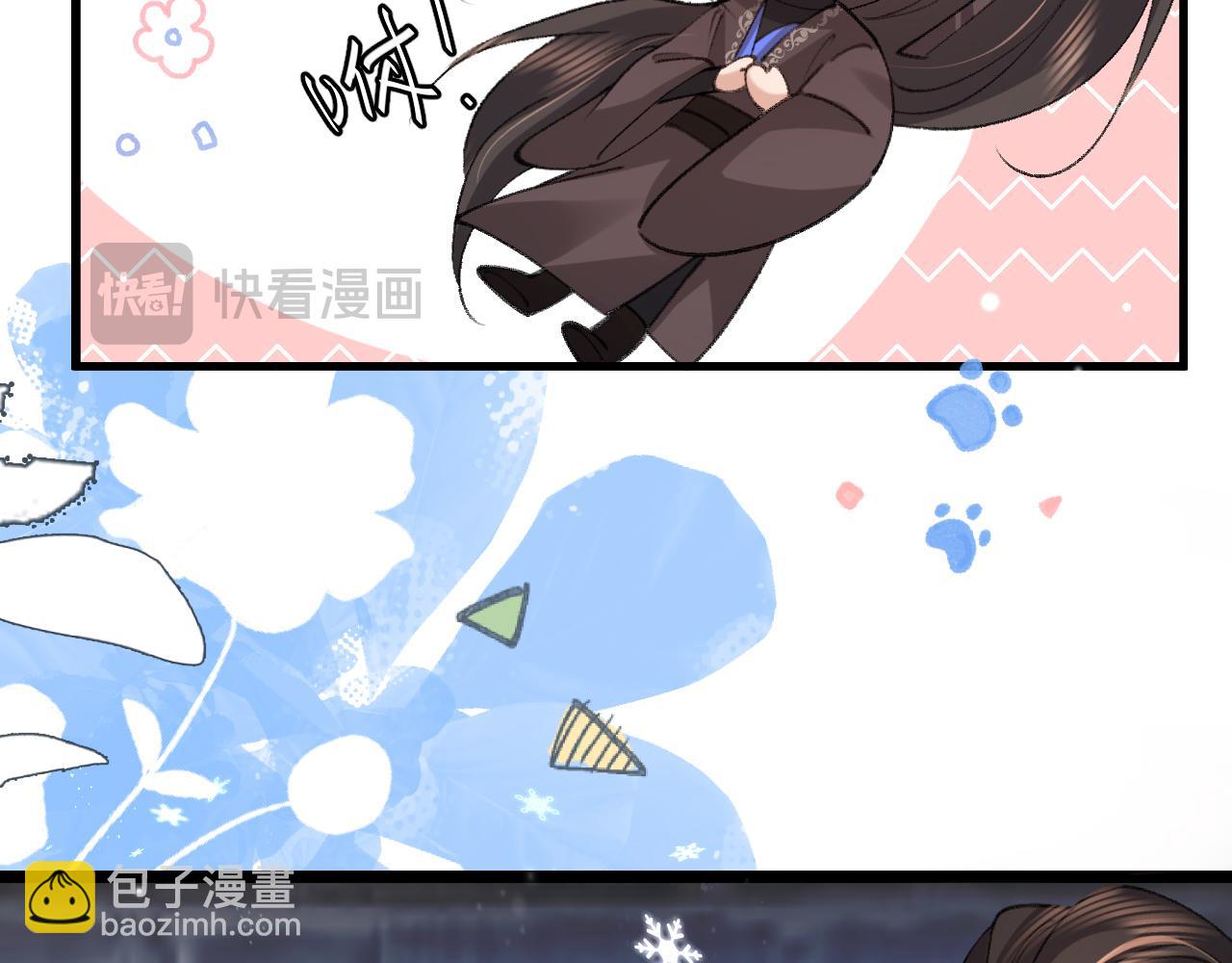🍝炮灰闺女的生存方式 第390话 夜霆晟 第17页