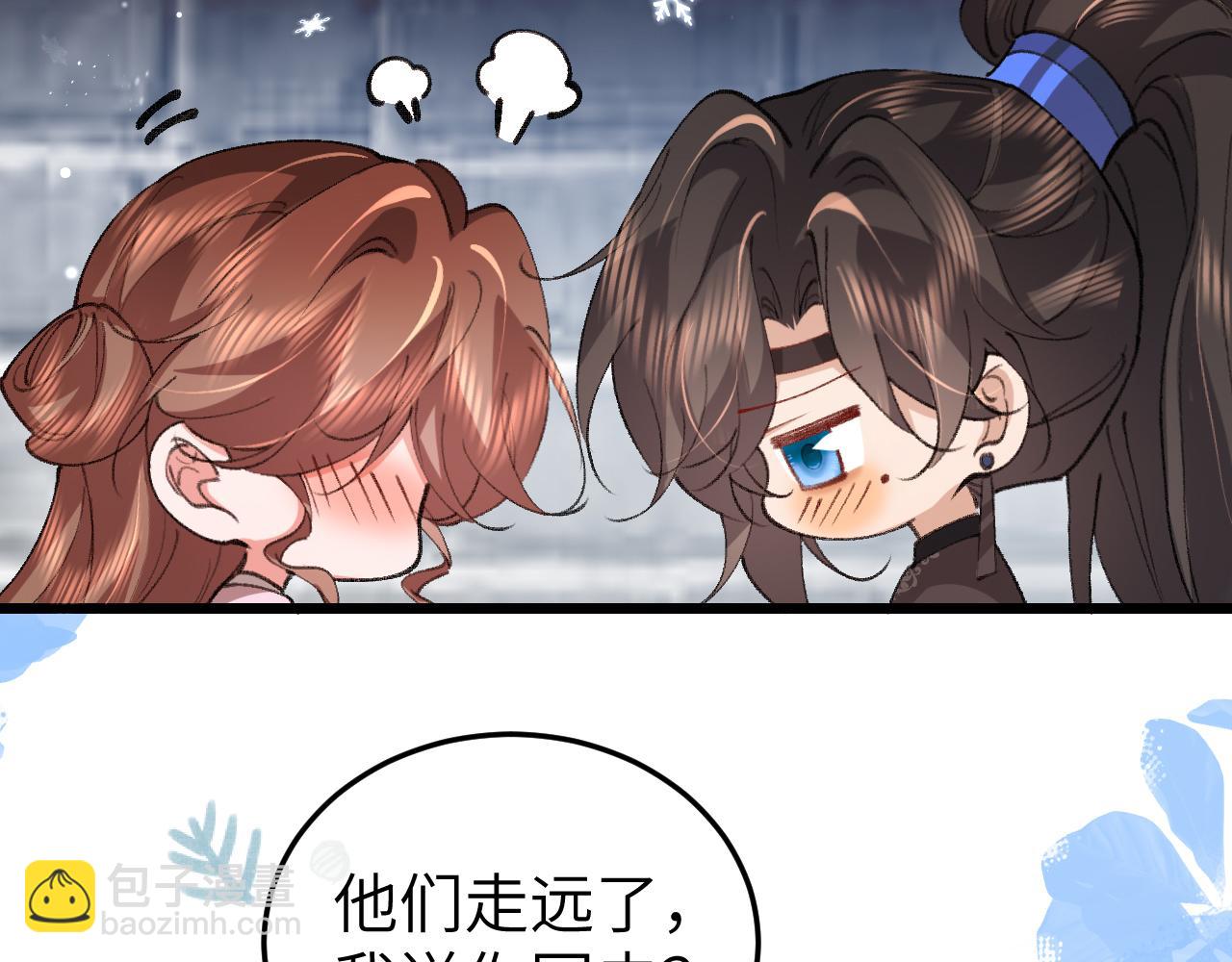 🍝炮灰闺女的生存方式 第390话 夜霆晟 第18页