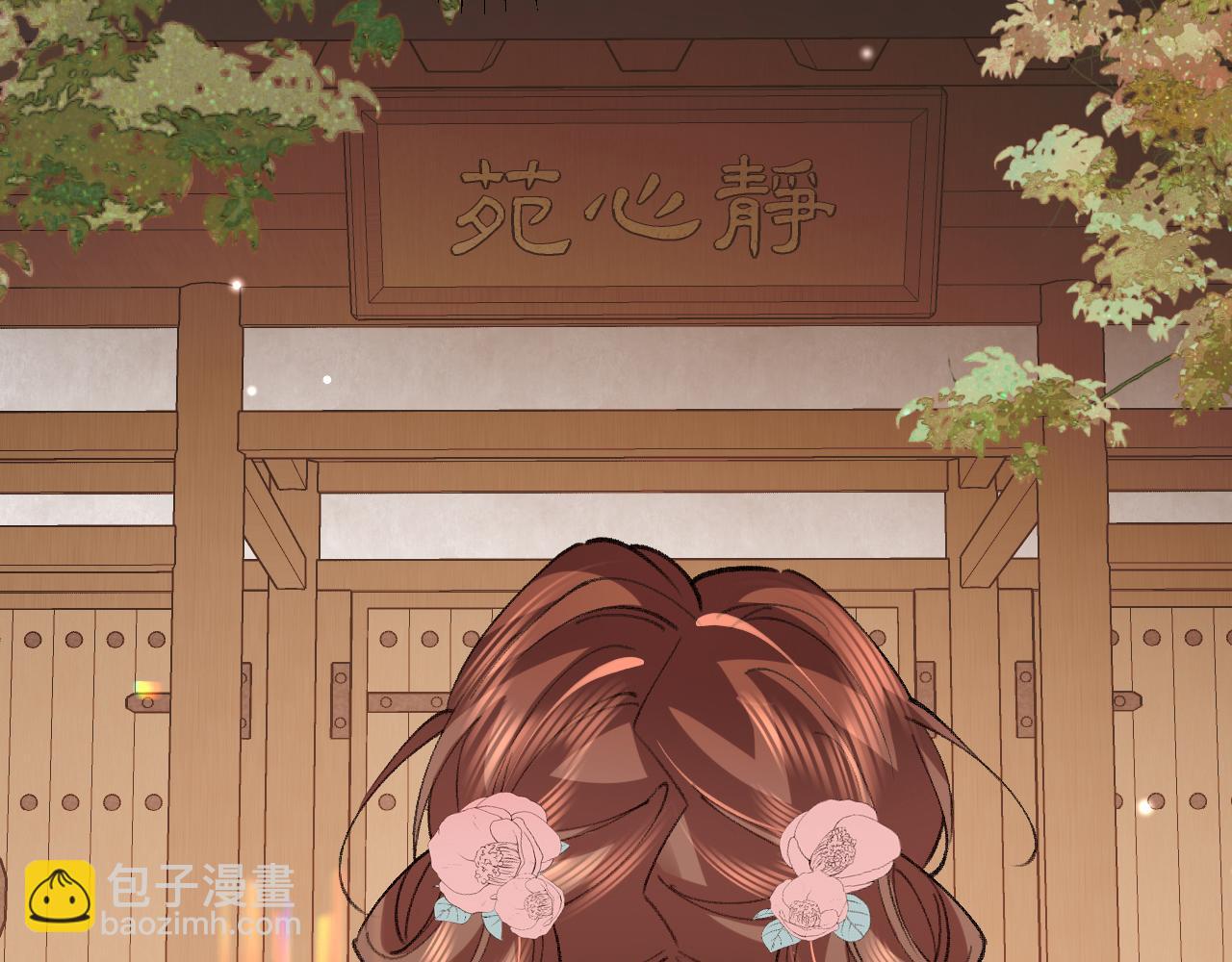 🍝炮灰闺女的生存方式 第390话 夜霆晟 第47页