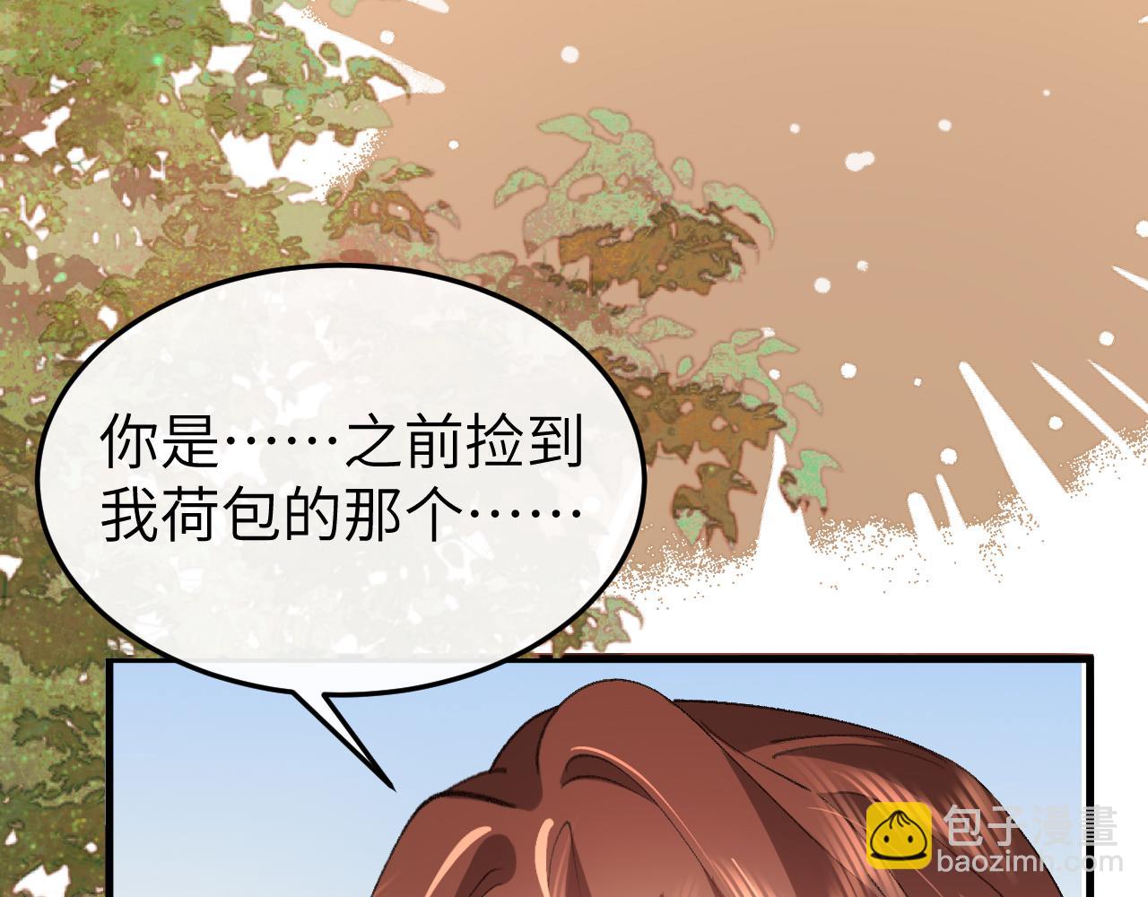 🍝炮灰闺女的生存方式 第392话 遇刺 第13页
