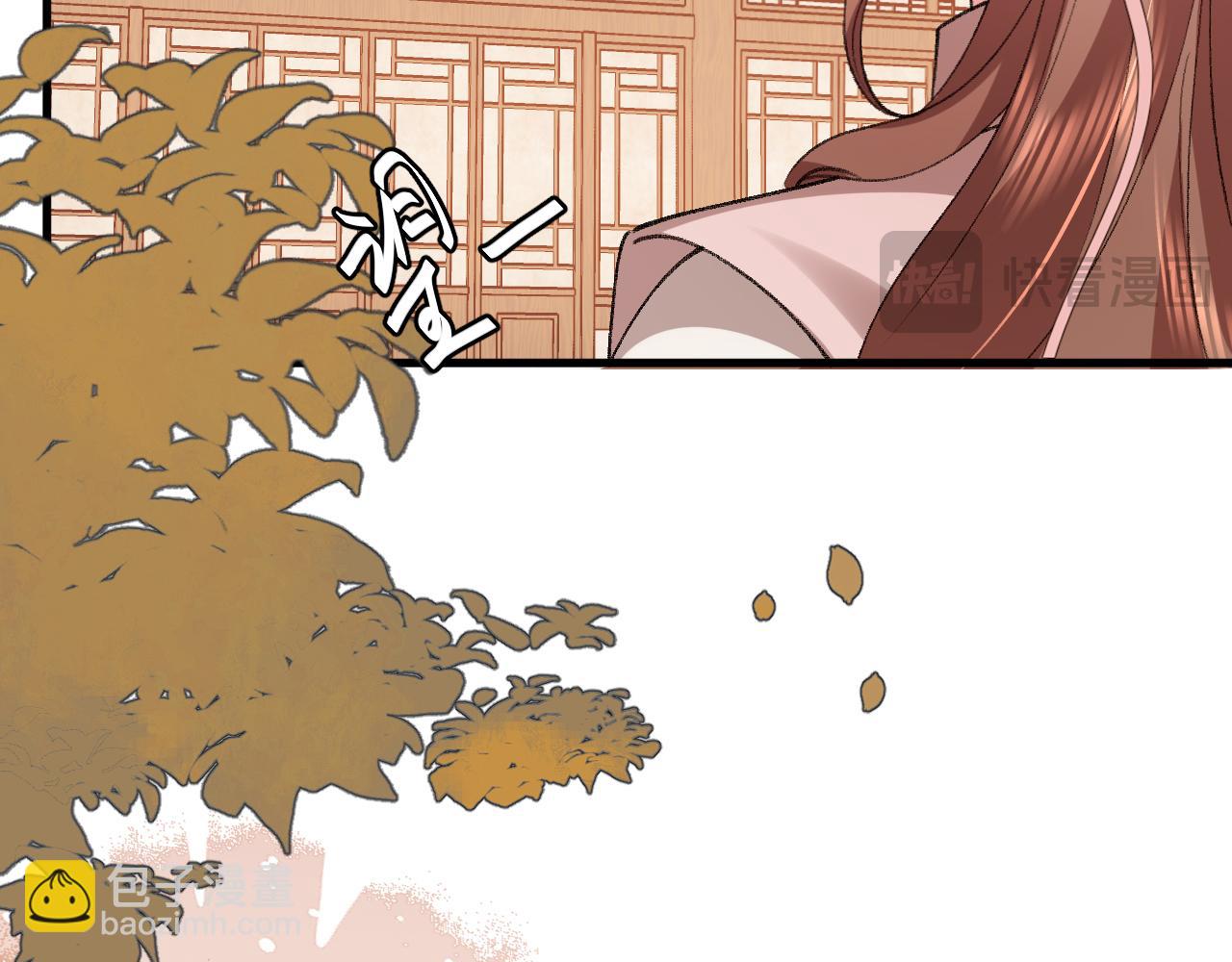 🍝炮灰闺女的生存方式 第392话 遇刺 第19页