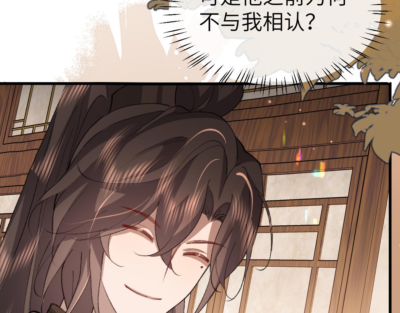 🍝炮灰闺女的生存方式 第392话 遇刺 第22页