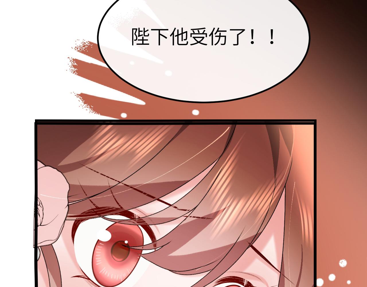 🍝炮灰闺女的生存方式 第392话 遇刺 第49页