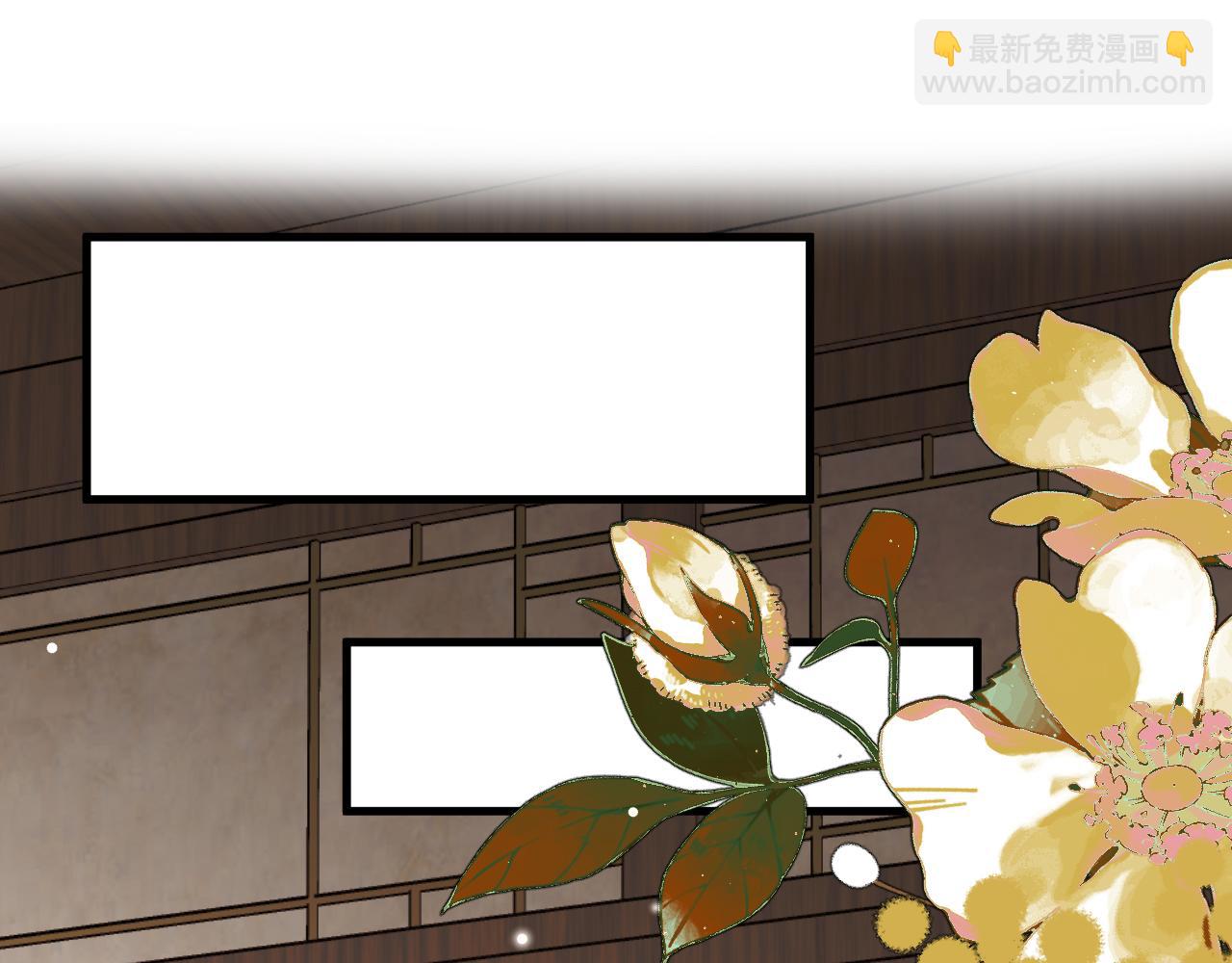🍝炮灰闺女的生存方式 第392话 遇刺 第5页