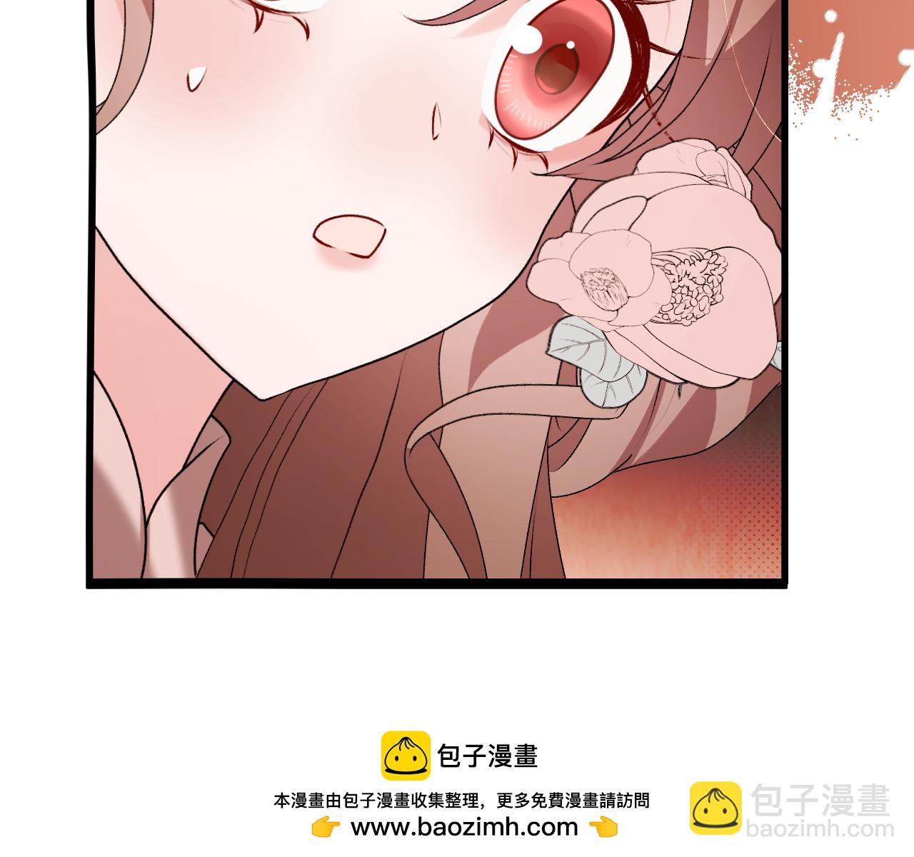 🍝炮灰闺女的生存方式 第392话 遇刺 第50页