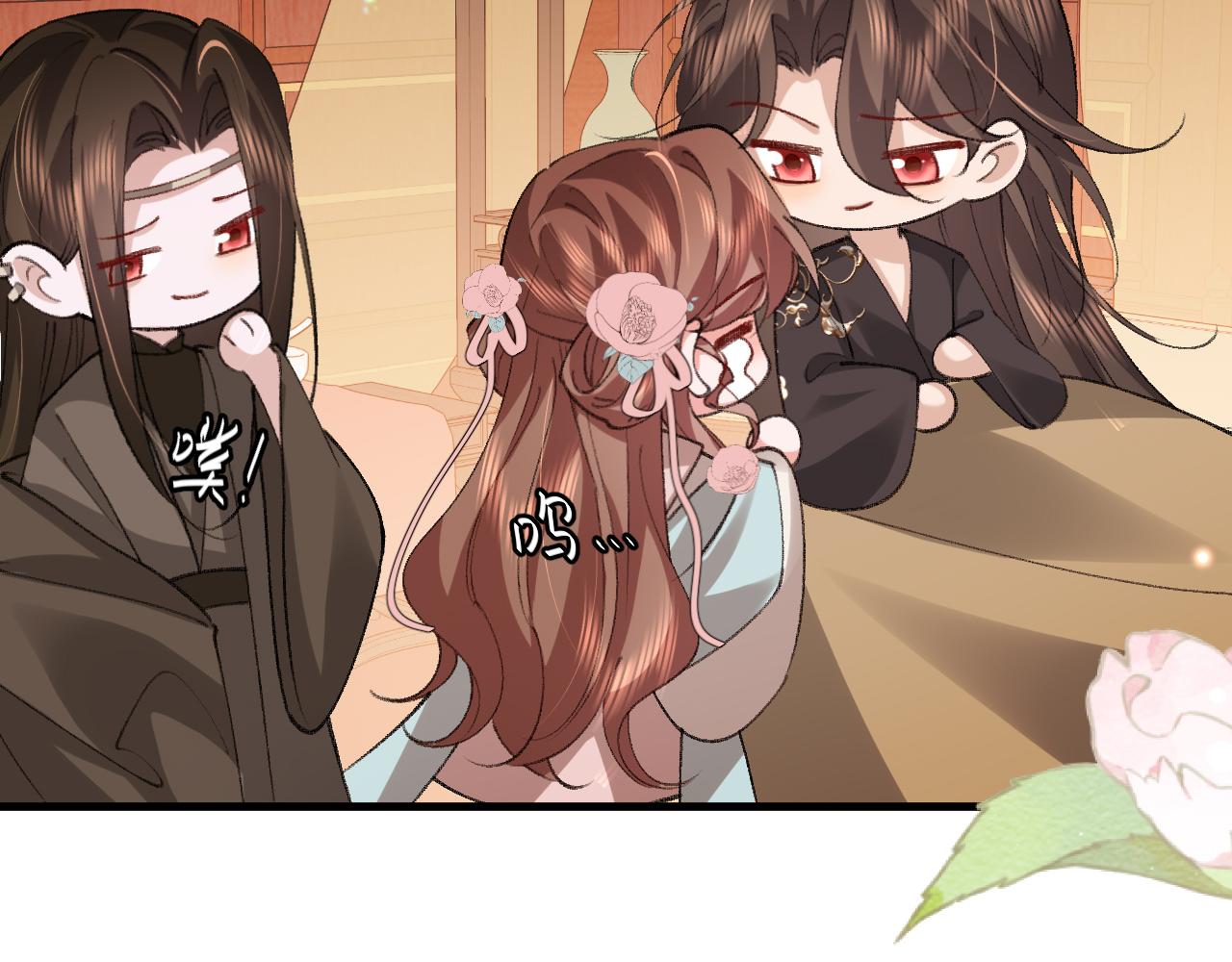 🍝炮灰闺女的生存方式 第393话 六皇兄？ 第17页