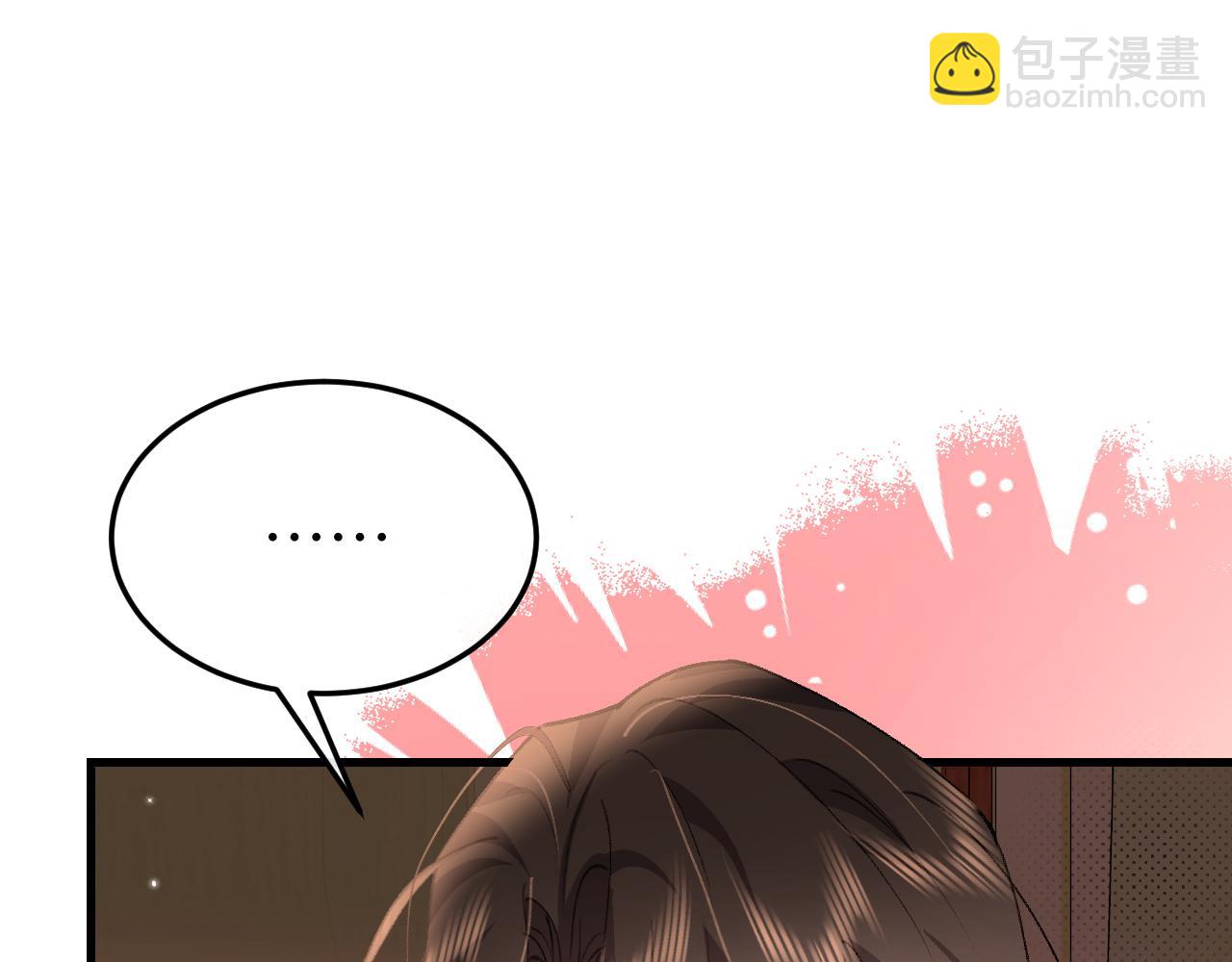 🍝炮灰闺女的生存方式 第393话 六皇兄？ 第31页