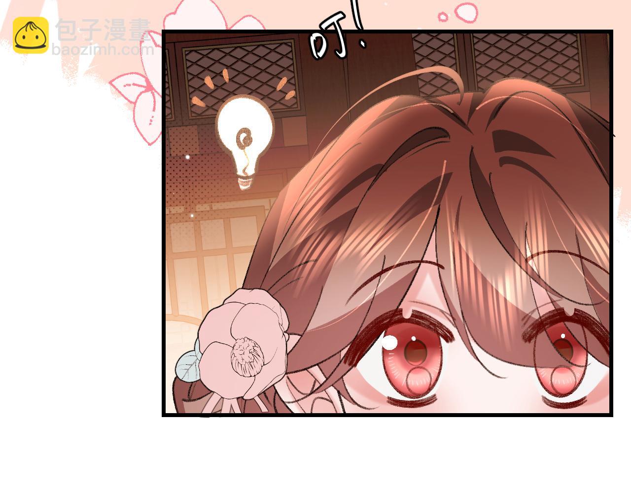 🍝炮灰闺女的生存方式 第393话 六皇兄？ 第35页