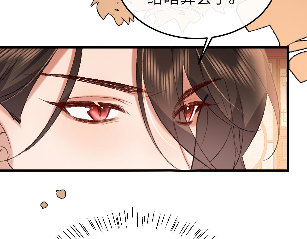 🍝炮灰闺女的生存方式 第393话 六皇兄？ 第47页