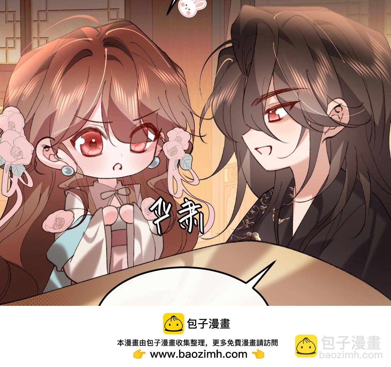 🍝炮灰闺女的生存方式 第393话 六皇兄？ 第50页