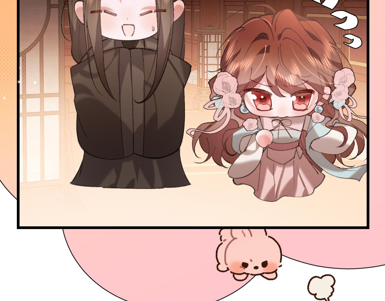 🍝炮灰闺女的生存方式 第393话 六皇兄？ 第6页