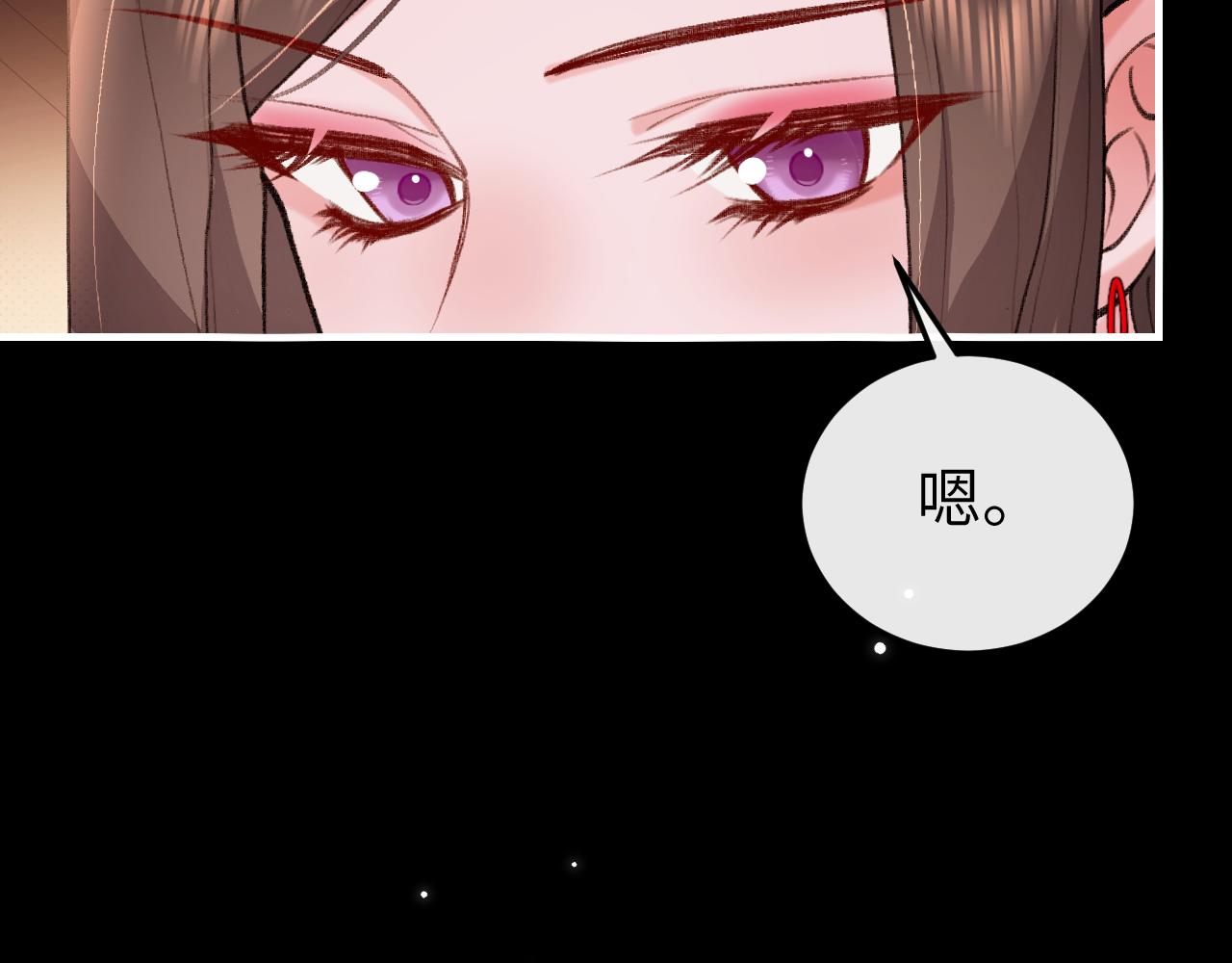 🍝炮灰闺女的生存方式 第397话  握着他的手 第17页