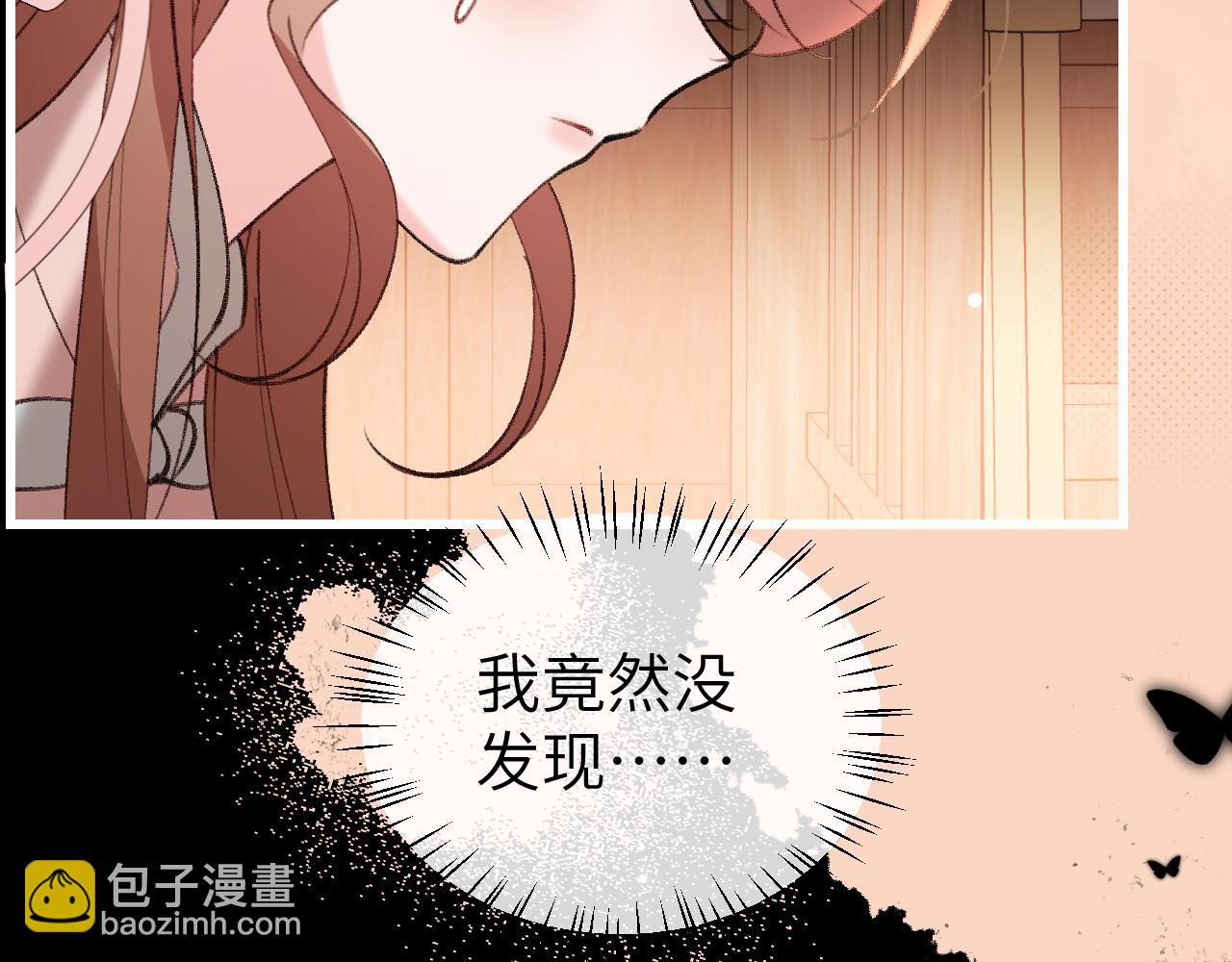 🍝炮灰闺女的生存方式 第397话  握着他的手 第21页