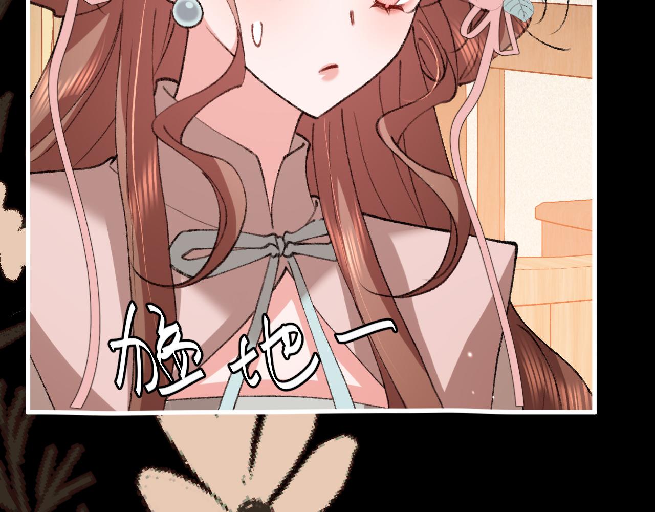 🍝炮灰闺女的生存方式 第397话  握着他的手 第29页