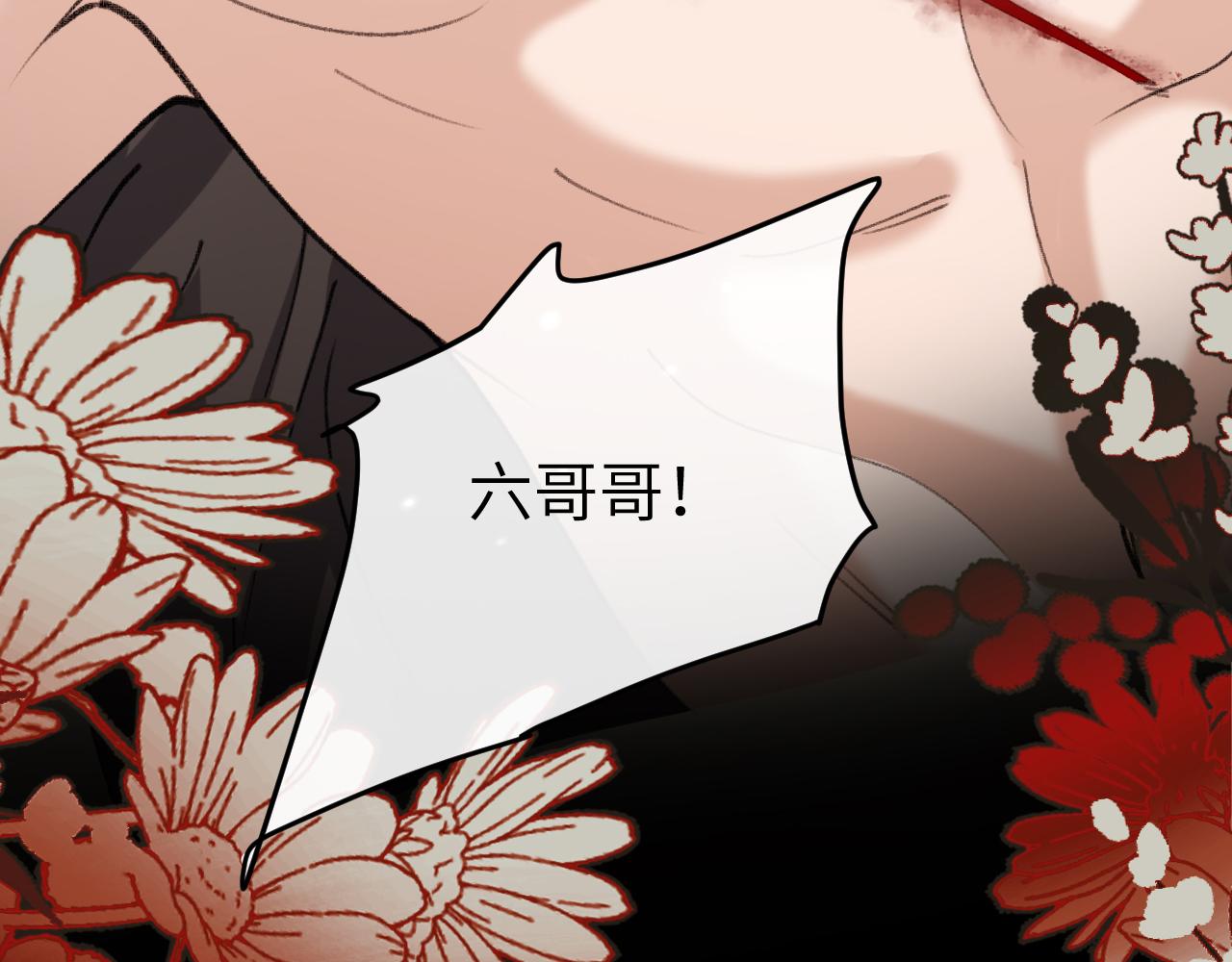 🍝炮灰闺女的生存方式 第397话  握着他的手 第34页