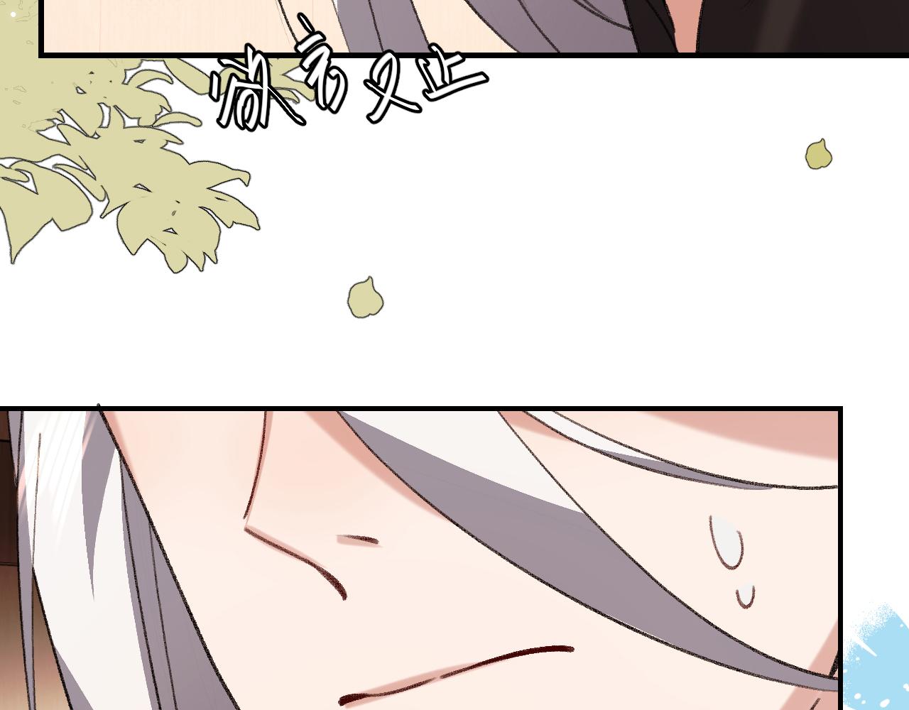🍝炮灰闺女的生存方式 第395话  我的心平静了 第12页