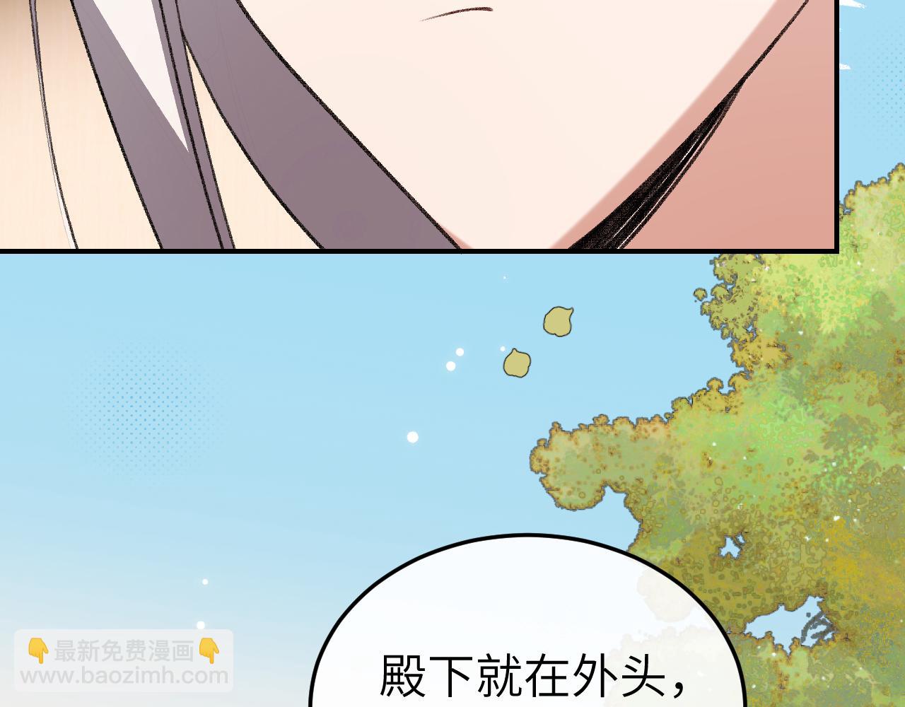 🍝炮灰闺女的生存方式 第395话  我的心平静了 第13页