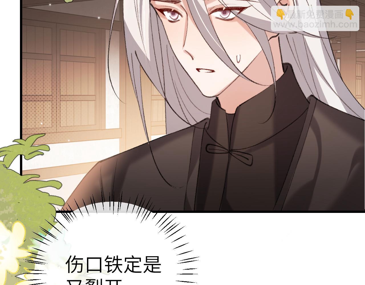 🍝炮灰闺女的生存方式 第395话  我的心平静了 第39页