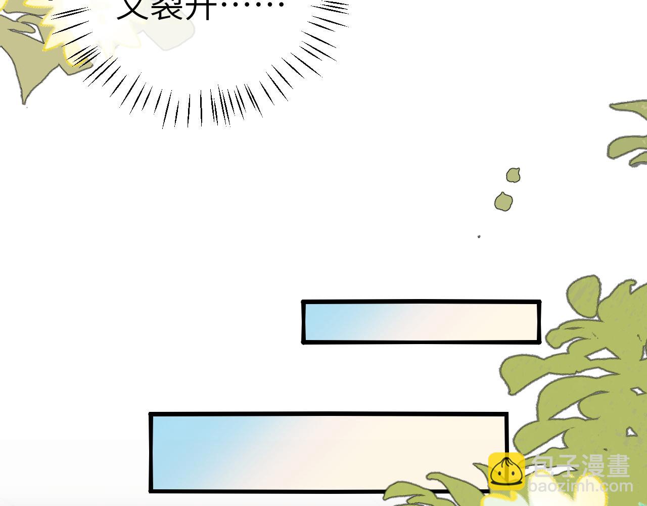 🍝炮灰闺女的生存方式 第395话  我的心平静了 第40页