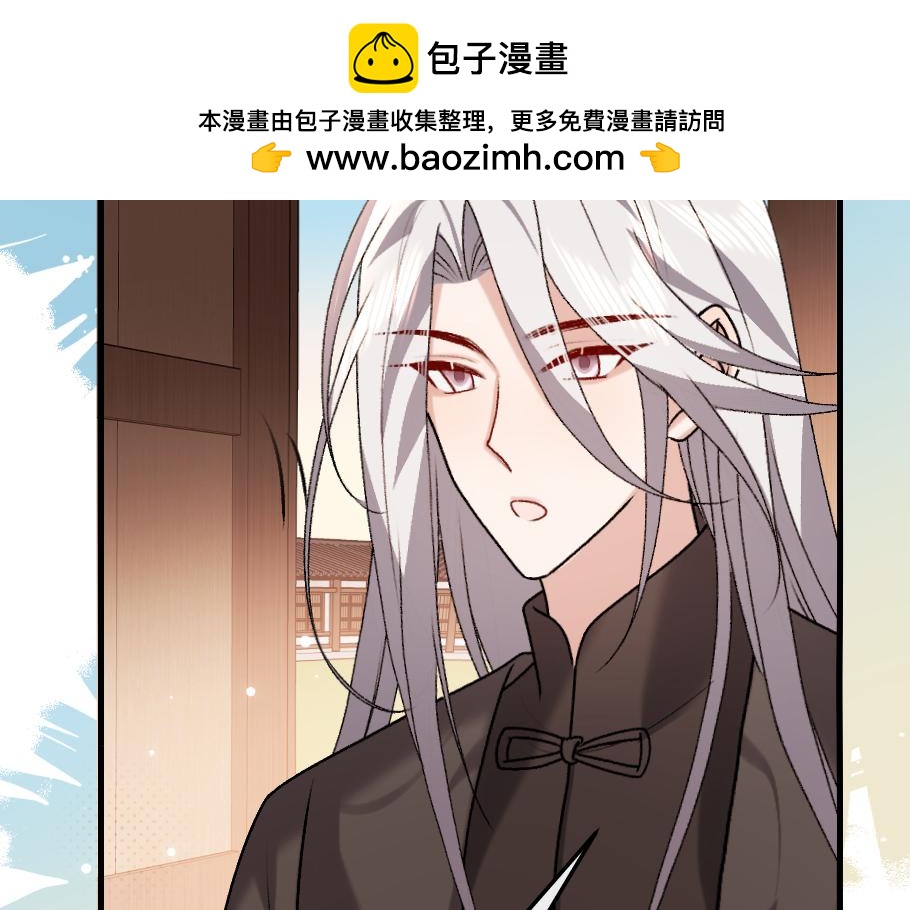 🍝炮灰闺女的生存方式 第395话  我的心平静了 第6页