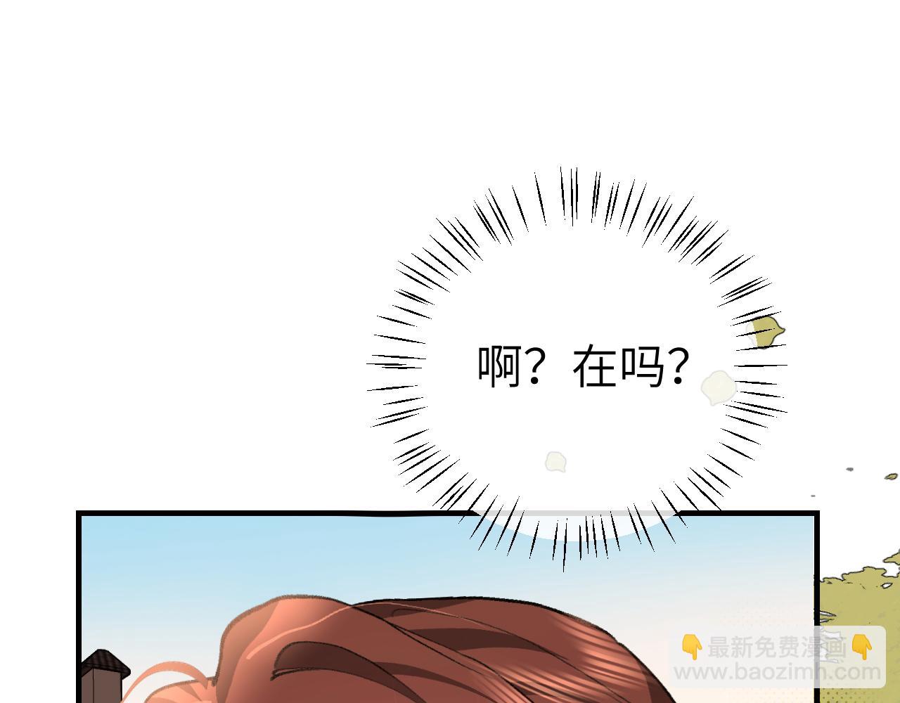 🍝炮灰闺女的生存方式 第395话  我的心平静了 第8页