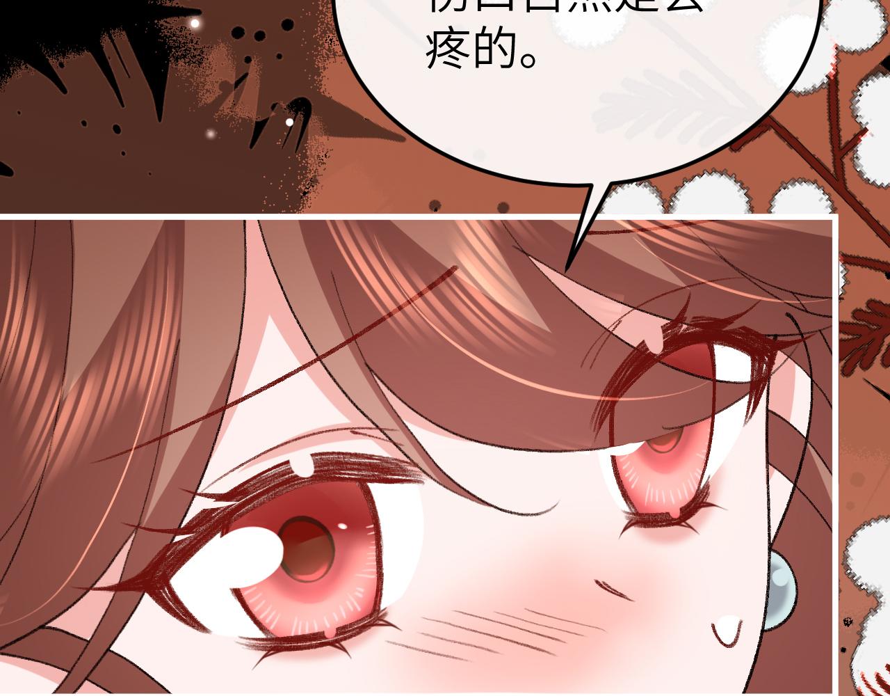 🍝炮灰闺女的生存方式 第399话  不是我 第10页