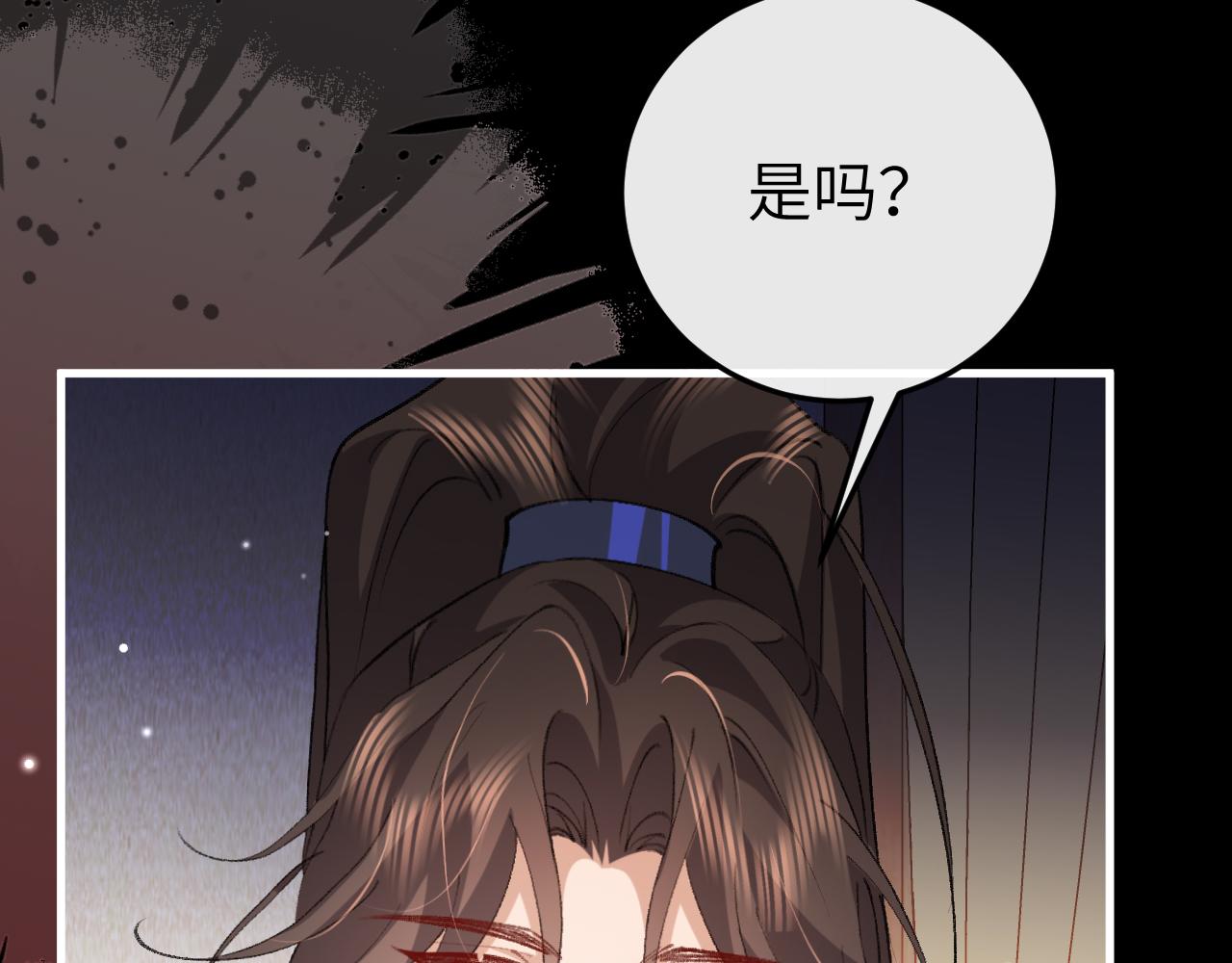 🍝炮灰闺女的生存方式 第399话  不是我 第12页