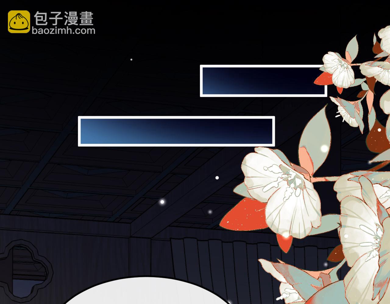 🍝炮灰闺女的生存方式 第399话  不是我 第18页