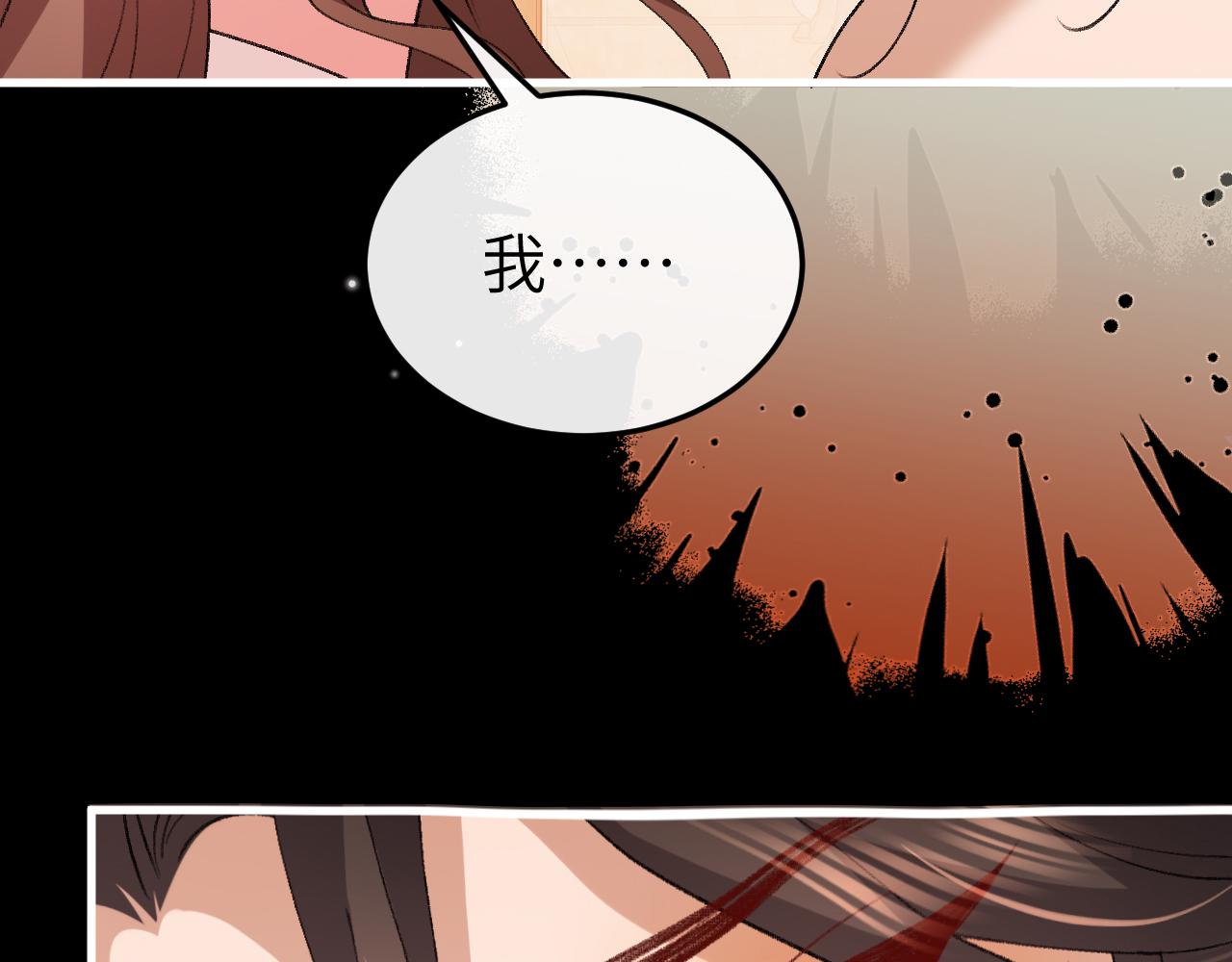 🍝炮灰闺女的生存方式 第399话  不是我 第25页