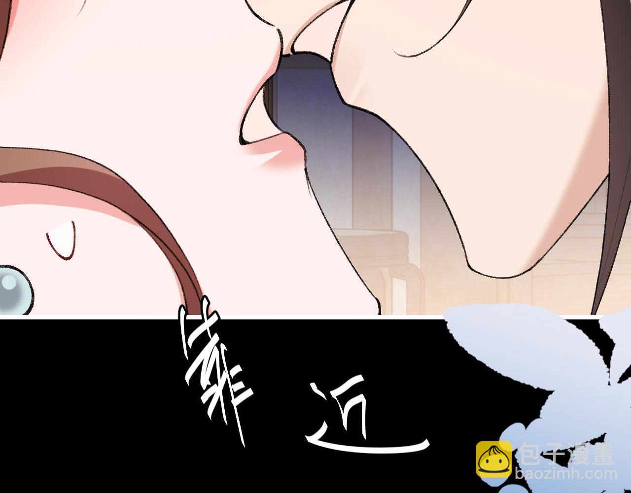 🍝炮灰闺女的生存方式 第399话  不是我 第29页