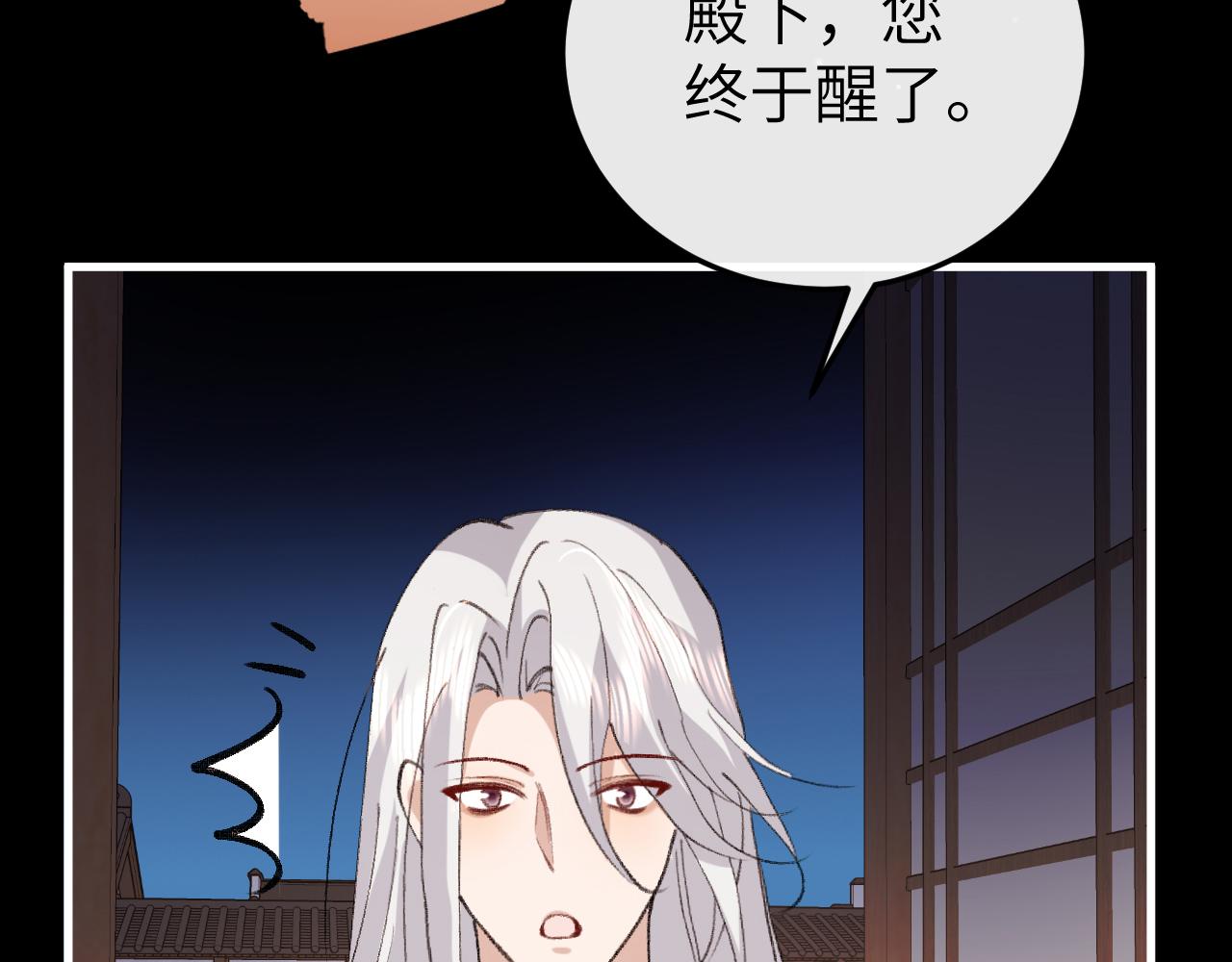 🍝炮灰闺女的生存方式 第399话  不是我 第34页