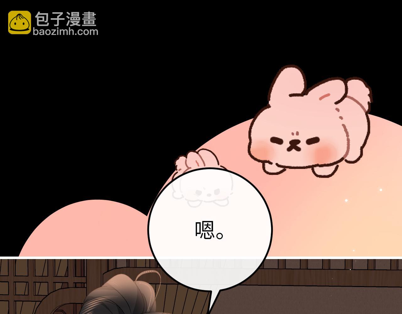 🍝炮灰闺女的生存方式 第399话  不是我 第36页