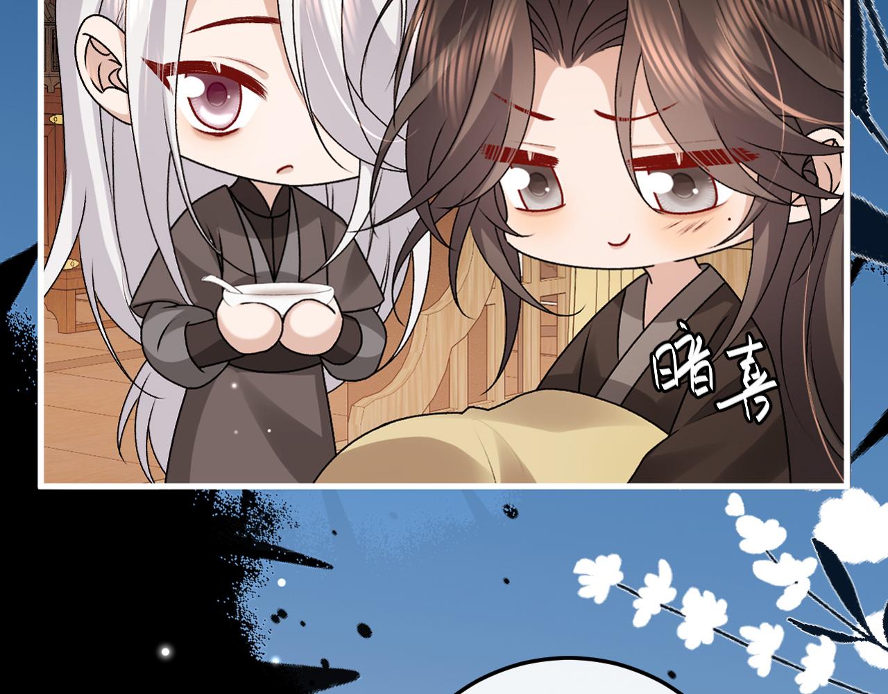 🍝炮灰闺女的生存方式 第399话  不是我 第48页