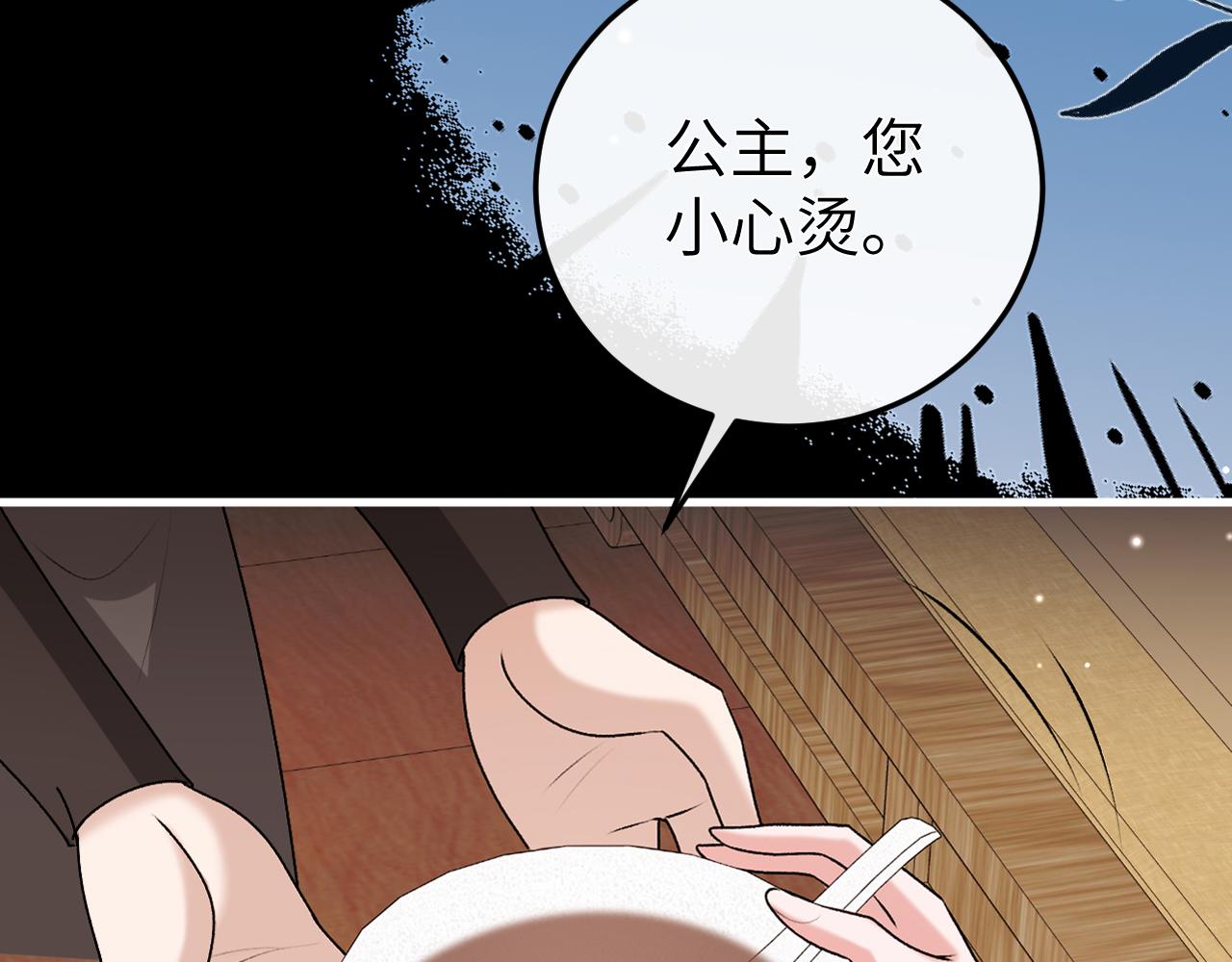 🍝炮灰闺女的生存方式 第399话  不是我 第49页
