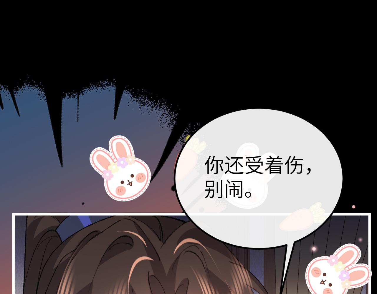 🍝炮灰闺女的生存方式 第399话  不是我 第5页