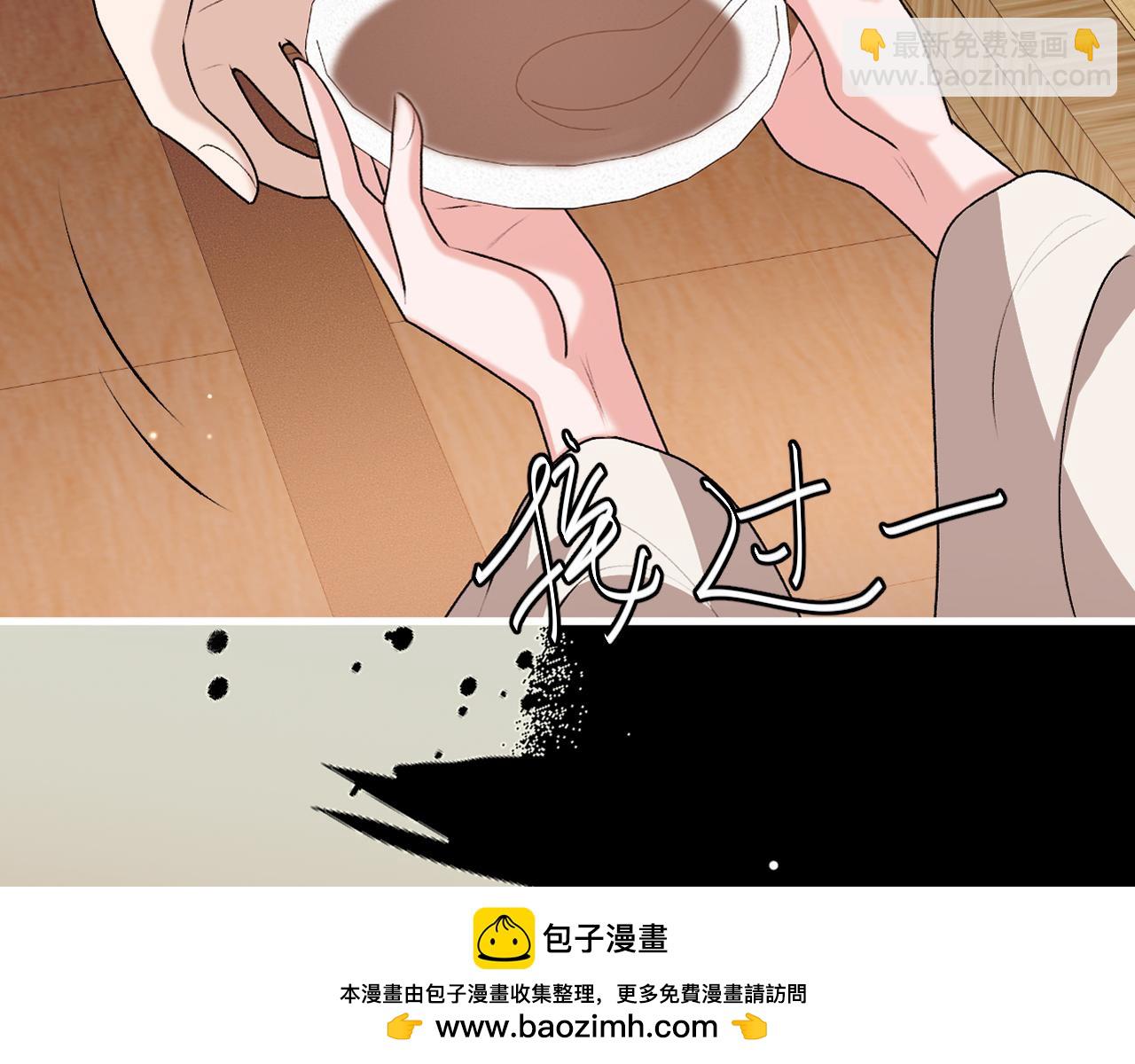 🍝炮灰闺女的生存方式 第399话  不是我 第50页