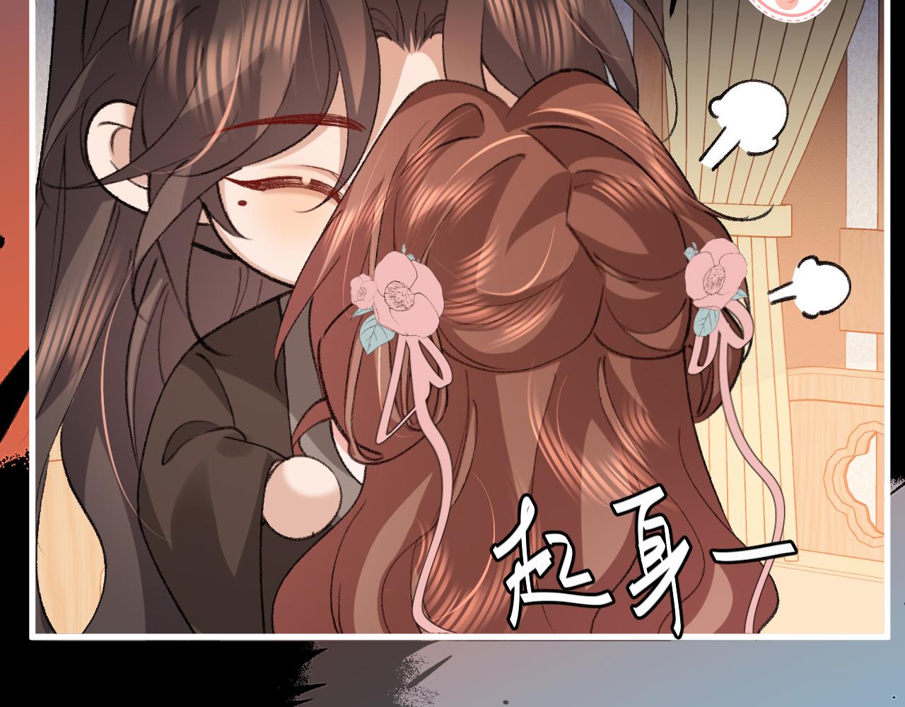 🍝炮灰闺女的生存方式 第399话  不是我 第6页
