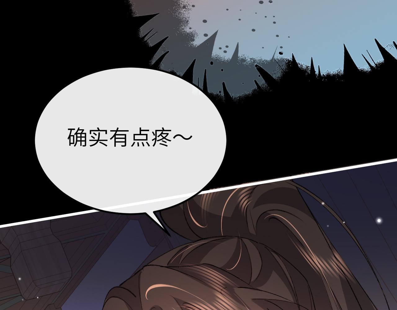 🍝炮灰闺女的生存方式 第399话  不是我 第7页