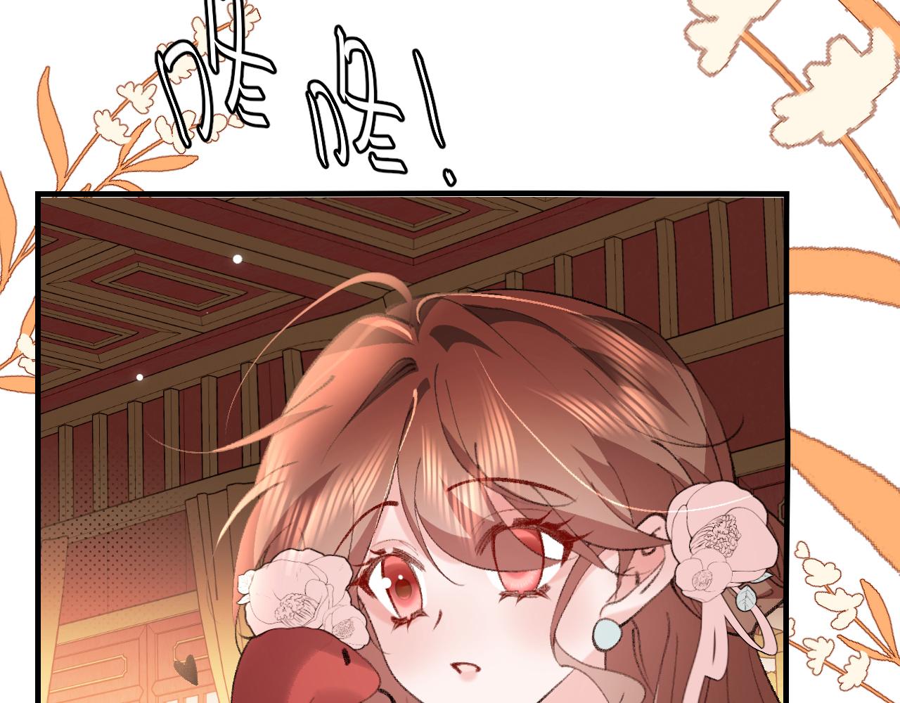 🍝炮灰闺女的生存方式 第401话  合作愉快 第12页